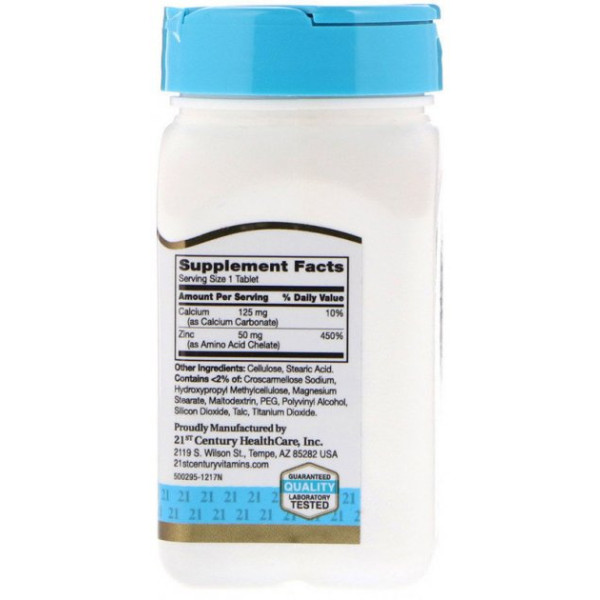 Цинк хелат 21st Century Chelated Zinc 50 mg 110 таблеток