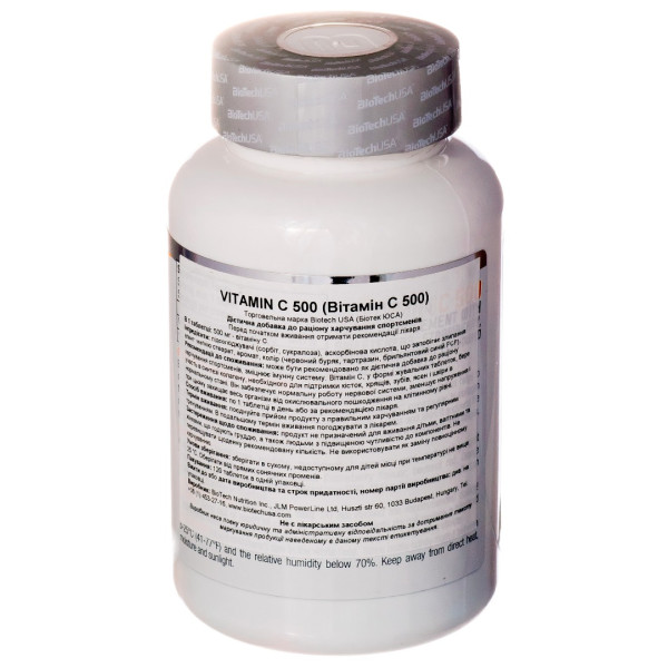 Vitamin c 500 (120 капсул)