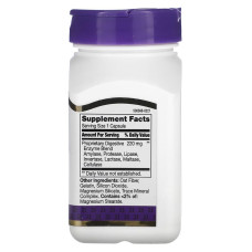 Травні ферменти 21st Century "Digestive Enzymes" ензими для підтримки травлення. 220 мг (60 капсул)