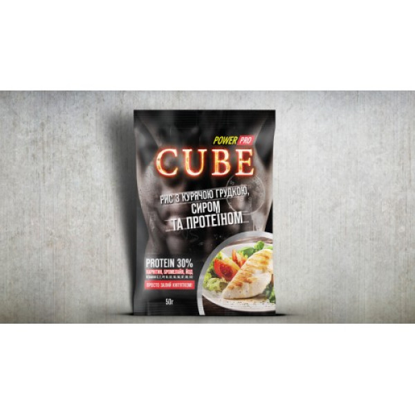 Каша CUBE рис з курячою грудкою, сиром та протеїном 30%, (50 грам)