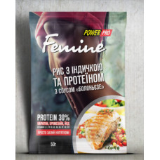 Каша Femine рис з індичкою, соусом болоньєзе та протеїном 30%, (50 грам)