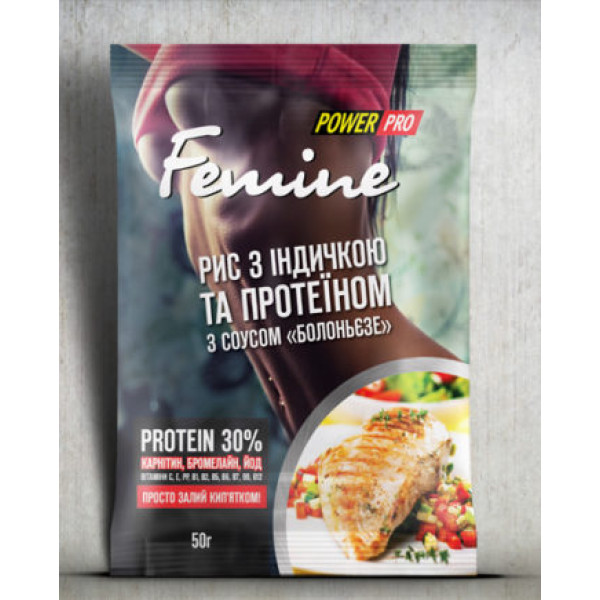 Каша Femine рис з індичкою, соусом болоньєзе та протеїном 30%, (50 грам)